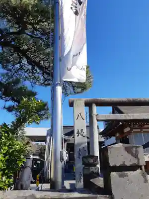 今泉八坂神社のその他建物