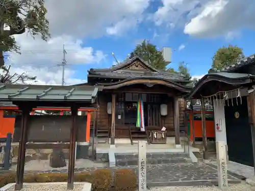 崇道天皇社(奈良県)