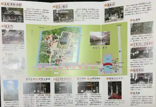 涼ケ岡八幡神社(福島県)