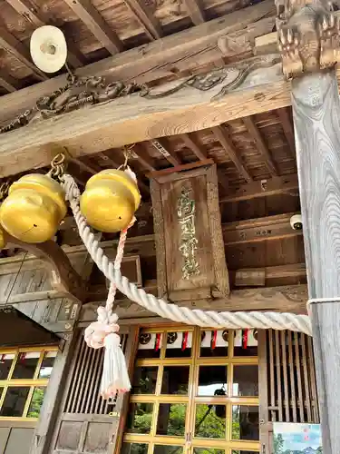 高司神社〜むすびの神の鎮まる社〜(福島県)