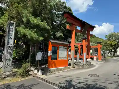 敢國神社(三重県)