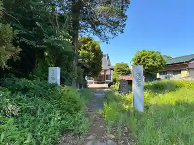 浄法寺(千葉県)
