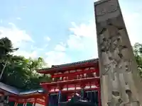 八坂神社(祇園さん)のその他建物