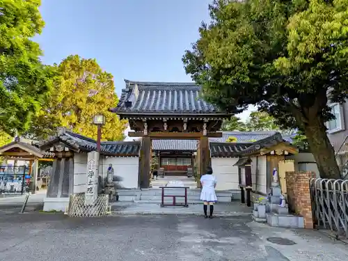 浄土院の山門