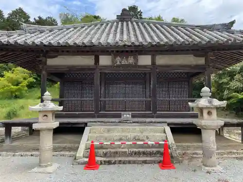 浄土寺(兵庫県)