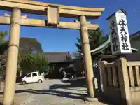休天神社の鳥居