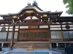 円城寺(岐阜県)