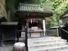 銭洗弁財天宇賀福神社の本殿・本堂