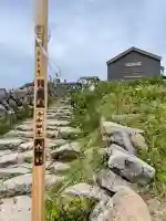 月山神社本宮の{uncategorized: "未分類", other: "その他", undefined: "問題あり", building: "その他建物", grave: "お墓", sacred_gate: "鳥居", guardian: "狛犬", statue: "像", buddha: "仏像", history: "歴史", nature: "自然", garden: "庭園", animal: "動物", pagoda: "塔", temizu: "手水舎", mountain_gate: "山門・神門", sanctuary: "本殿・本堂", subordinate: "末社・摂社", art: "芸術", scenery: "景色", jizo: "地蔵", ema: "絵馬", goshuin: "御朱印", omikuji: "おみくじ", items: "授与品その他", amulet: "お守り", goshuincho: "御朱印帳", eats: "食事", festival: "お祭り", votive_dance: "神楽", shichigosan: "七五三参", wedding: "結婚式", experience: "体験その他", initially: "初詣", around: "周辺", anti_infection: "感染症対策"}