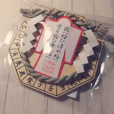 寒川神社(神奈川県)