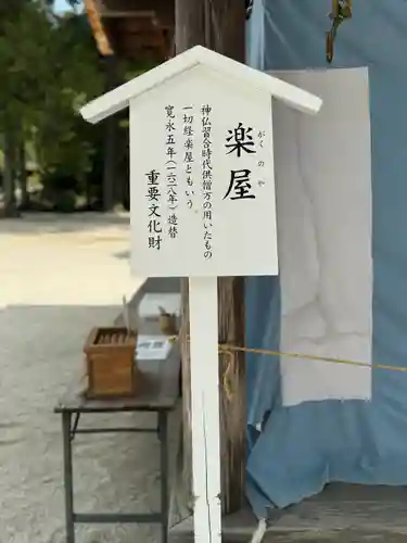 賀茂別雷神社（上賀茂神社）(京都府)