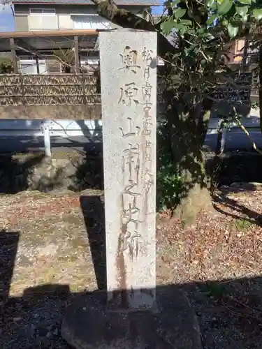 美濃國一宮　南宮大社のその他建物