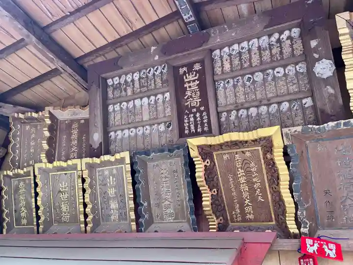 咤枳尼天堂 (出世稲荷)の{uncategorized: "未分類", other: "その他", undefined: "問題あり", building: "その他建物", grave: "お墓", sacred_gate: "鳥居", guardian: "狛犬", statue: "像", buddha: "仏像", history: "歴史", nature: "自然", garden: "庭園", animal: "動物", pagoda: "塔", temizu: "手水舎", mountain_gate: "山門・神門", sanctuary: "本殿・本堂", subordinate: "末社・摂社", art: "芸術", scenery: "景色", jizo: "地蔵", ema: "絵馬", goshuin: "御朱印", omikuji: "おみくじ", items: "授与品その他", amulet: "お守り", goshuincho: "御朱印帳", eats: "食事", festival: "お祭り", votive_dance: "神楽", shichigosan: "七五三参", wedding: "結婚式", experience: "体験その他", initially: "初詣", around: "周辺", anti_infection: "感染症対策"}