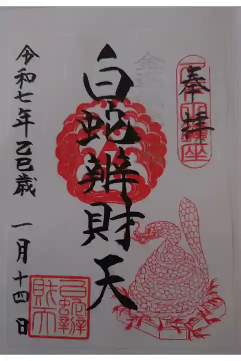 書き置き