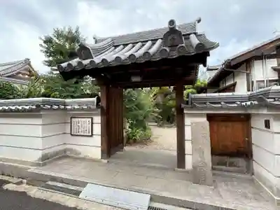 金台寺(奈良県)