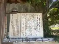 観音寺(和歌山県)