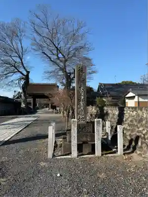 曼陀羅寺(愛知県)