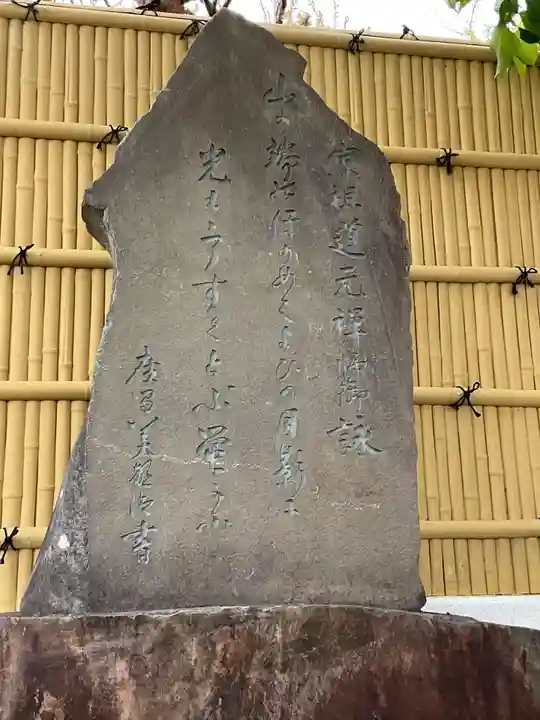 清水寺(神奈川県)