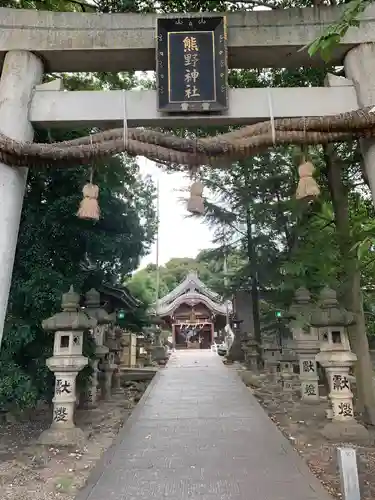 東海市熊野神社の鳥居