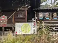 長尾寺(香川県)