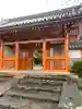 成願寺(三重県)