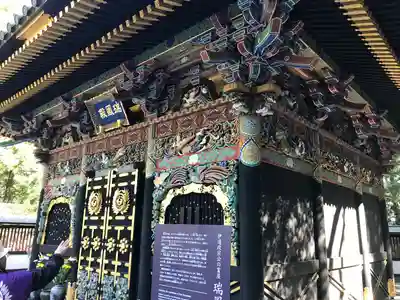 瑞鳳殿(宮城県)