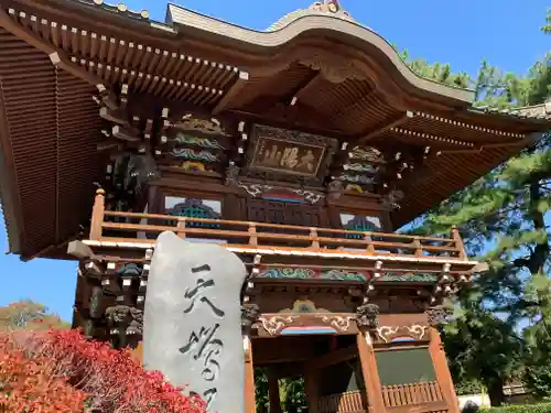 天増寺の山門