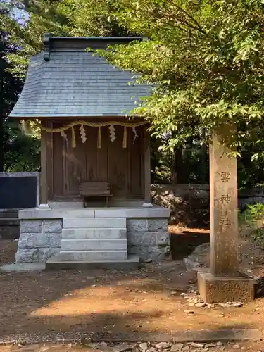 稲田神社の末社