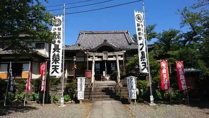 池上本門寺の本殿・本堂