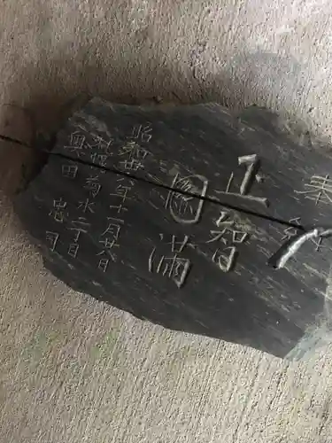 白石神社のその他建物