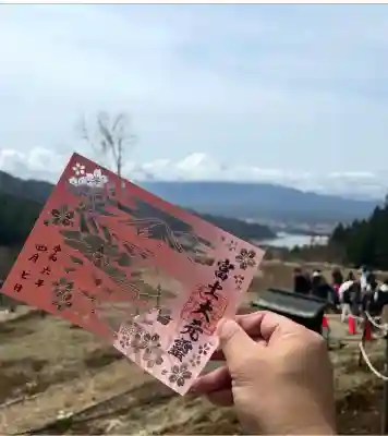 河口浅間神社(山梨県)