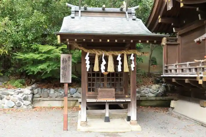 平塚八幡宮(神奈川県)
