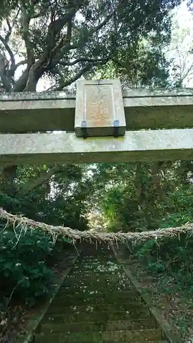 鷲神社の鳥居