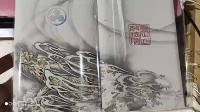 教法院の御朱印帳