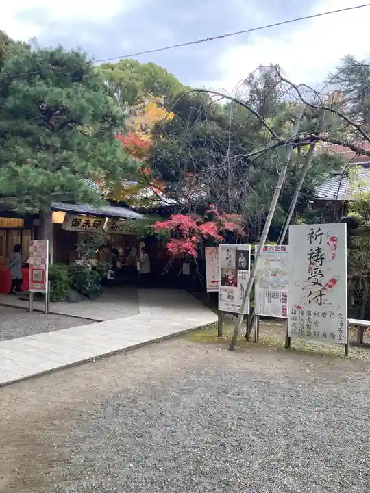 平塚八幡宮(神奈川県)