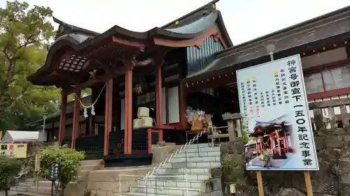 鹿児島神宮(鹿児島県)