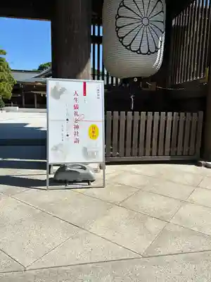 寒川神社(神奈川県)