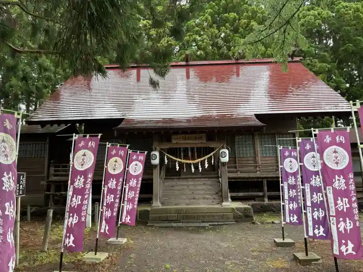 糠部神社(青森県)