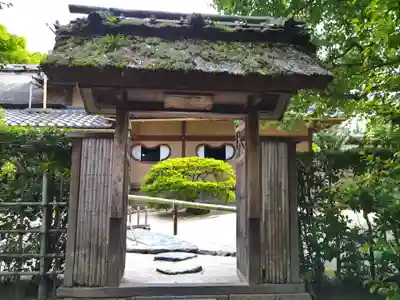 詩仙堂(丈山寺)(京都府)