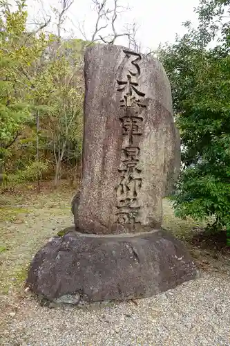 京都乃木神社のその他建物