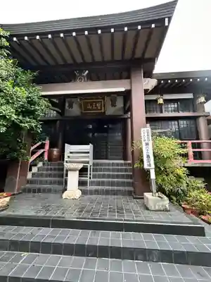 光明院(広島県)