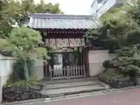 成就院の山門・神門