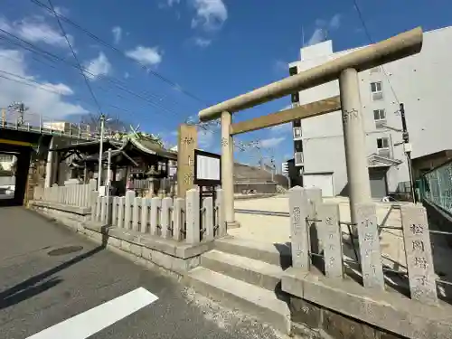 村上帝社の鳥居