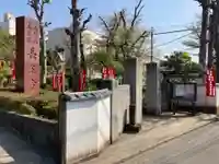 長王寺のその他建物