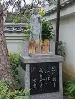 福勝寺(京都府)