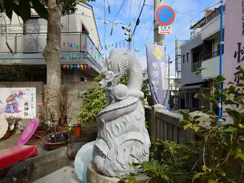 快神社(徳島県)