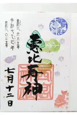 書き置き 500円