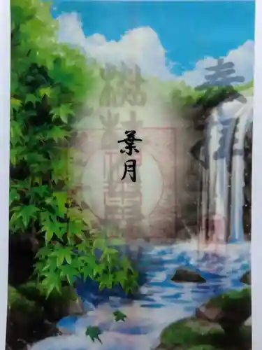 杉杜白髭神社(福井県)