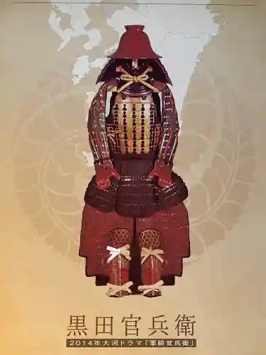 福岡縣護國神社(福岡県)