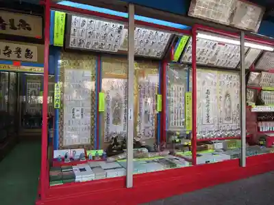 華厳寺の授与品その他